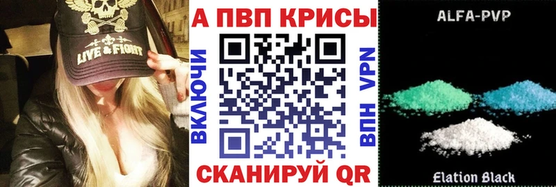 Alpha-PVP Crystall Северодвинск