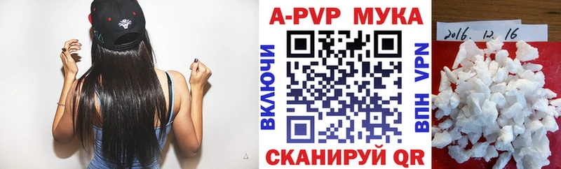 Alpha-PVP СК КРИС  Северодвинск 