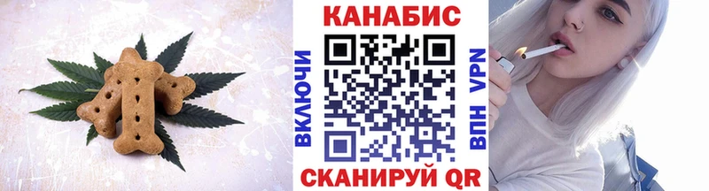 Печенье с ТГК марихуана  Северодвинск 