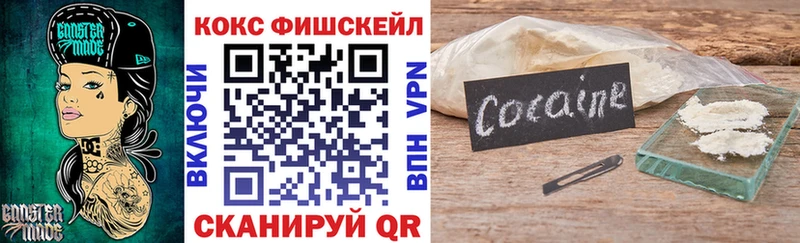 COCAIN VHQ  как найти   Северодвинск 