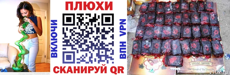 Гашиш Cannabis  Северодвинск 