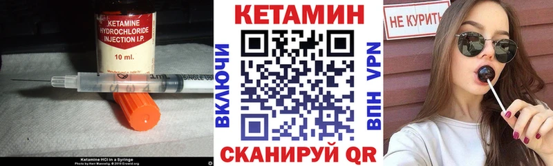 КЕТАМИН ketamine  Северодвинск 