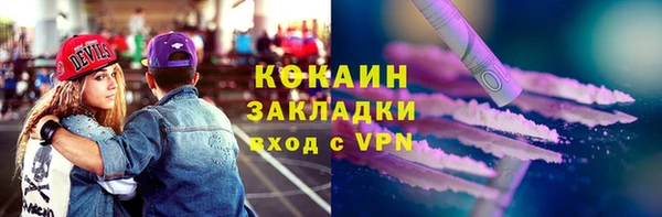 марки lsd Вяземский