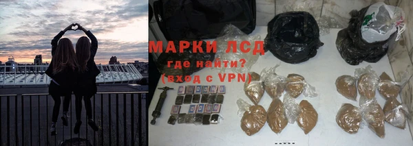 наркотики Горнозаводск