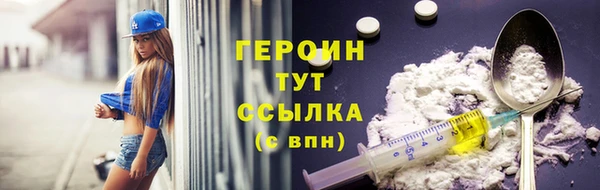 mdma Вязьма