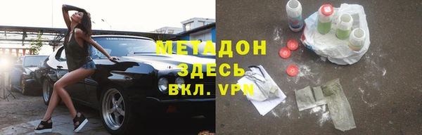 mdma Вязьма