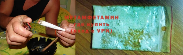 mdma Вязьма