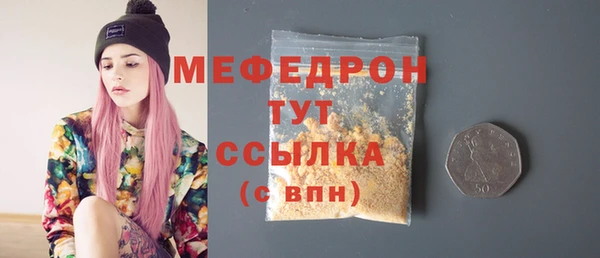 mdma Вязьма