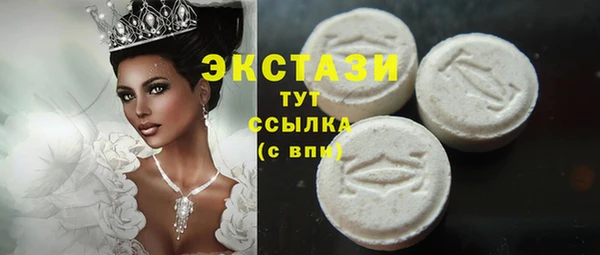 марки lsd Вяземский
