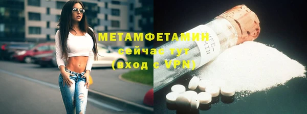 mdma Вязьма