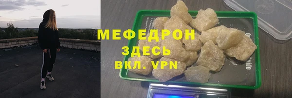 марки lsd Вяземский