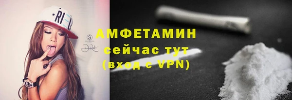 mdma Вязьма