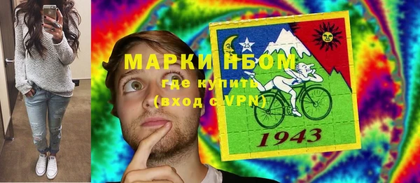 марки lsd Вяземский