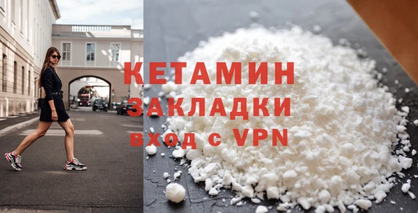 марки lsd Вяземский