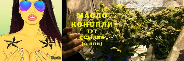 марки lsd Вяземский