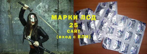 марки lsd Вяземский