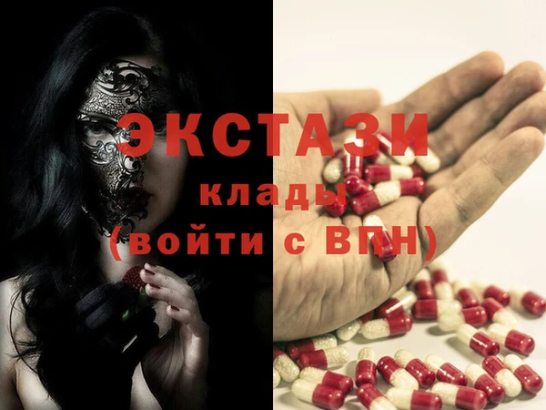 mdma Вязьма