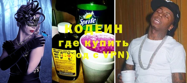 марки lsd Вяземский