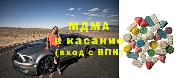 марки lsd Вяземский