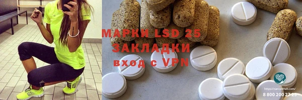 mdma Вязьма
