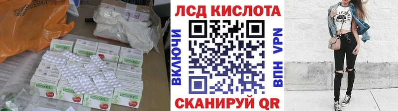 ЛСД экстази ecstasy Северодвинск