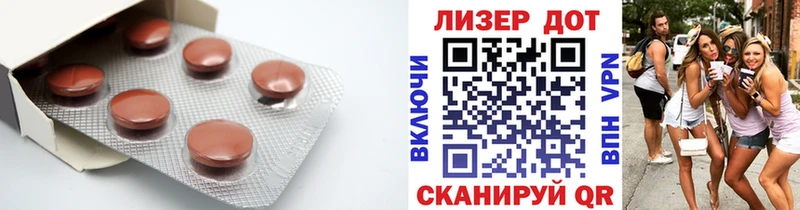Лсд 25 экстази кислота  Северодвинск 