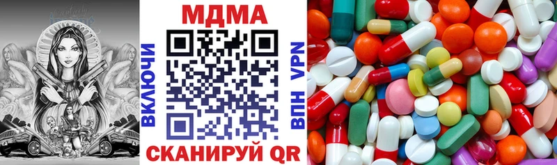 MDMA Molly  Северодвинск 