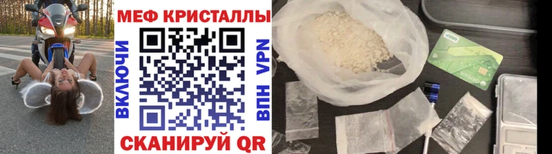 кракен зеркало  Северодвинск  МЯУ-МЯУ 4 MMC 