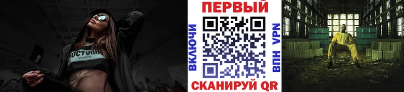 Первитин Декстрометамфетамин 99.9%  Северодвинск 