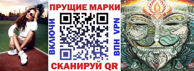 магазин продажи наркотиков Северодвинск hydra ССЫЛКА Марки N-bome 1,8мг