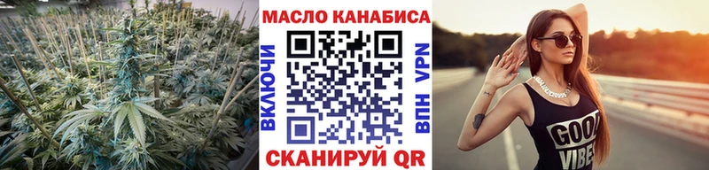 сколько стоит  Северодвинск  ТГК концентрат 
